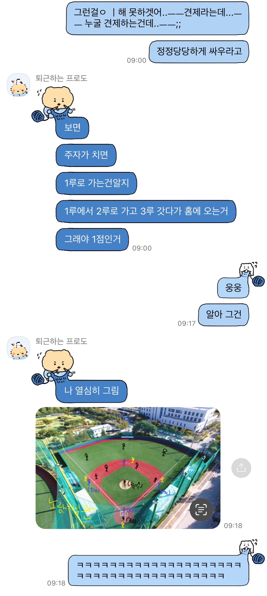 김&강 컴퍼니 이미지