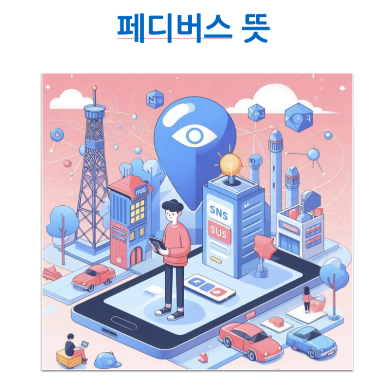 쭈잇 이미지