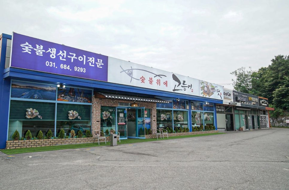 숯불위에고등어 이미지
