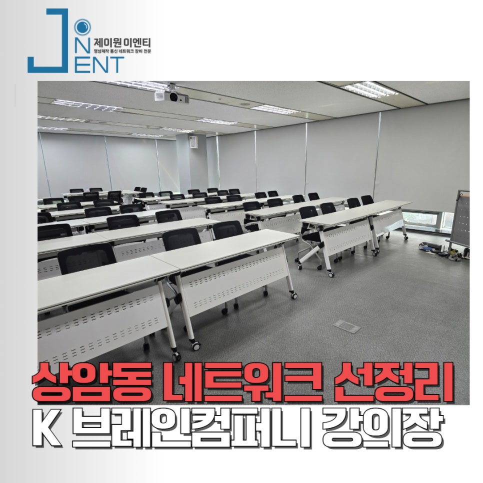 제이원통신 이미지