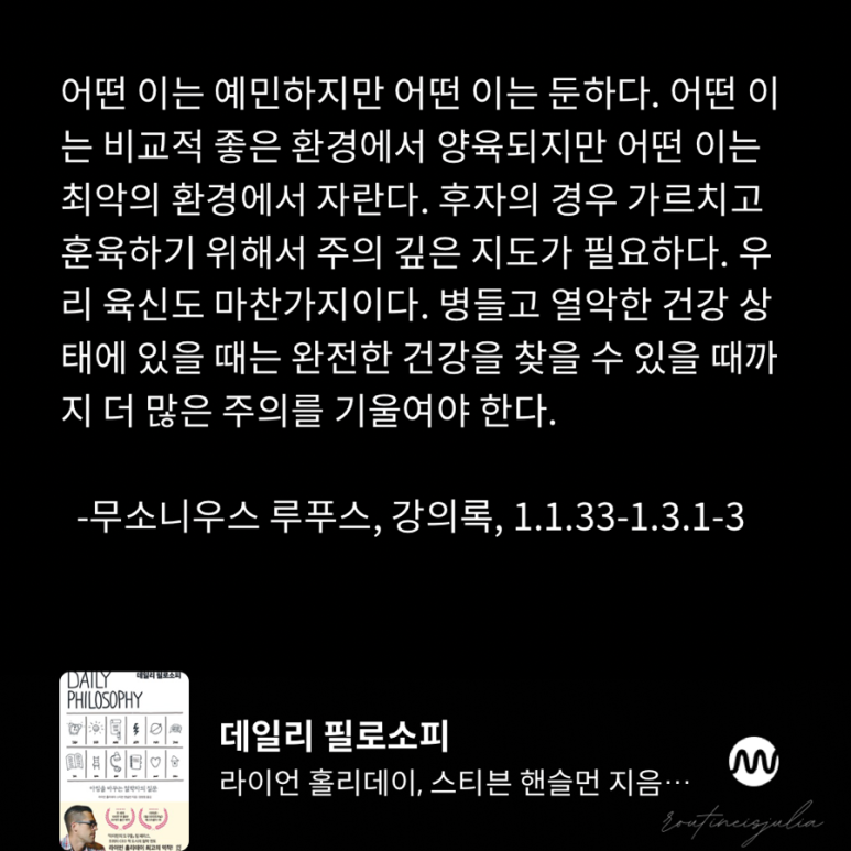 루틴브릿지 이미지
