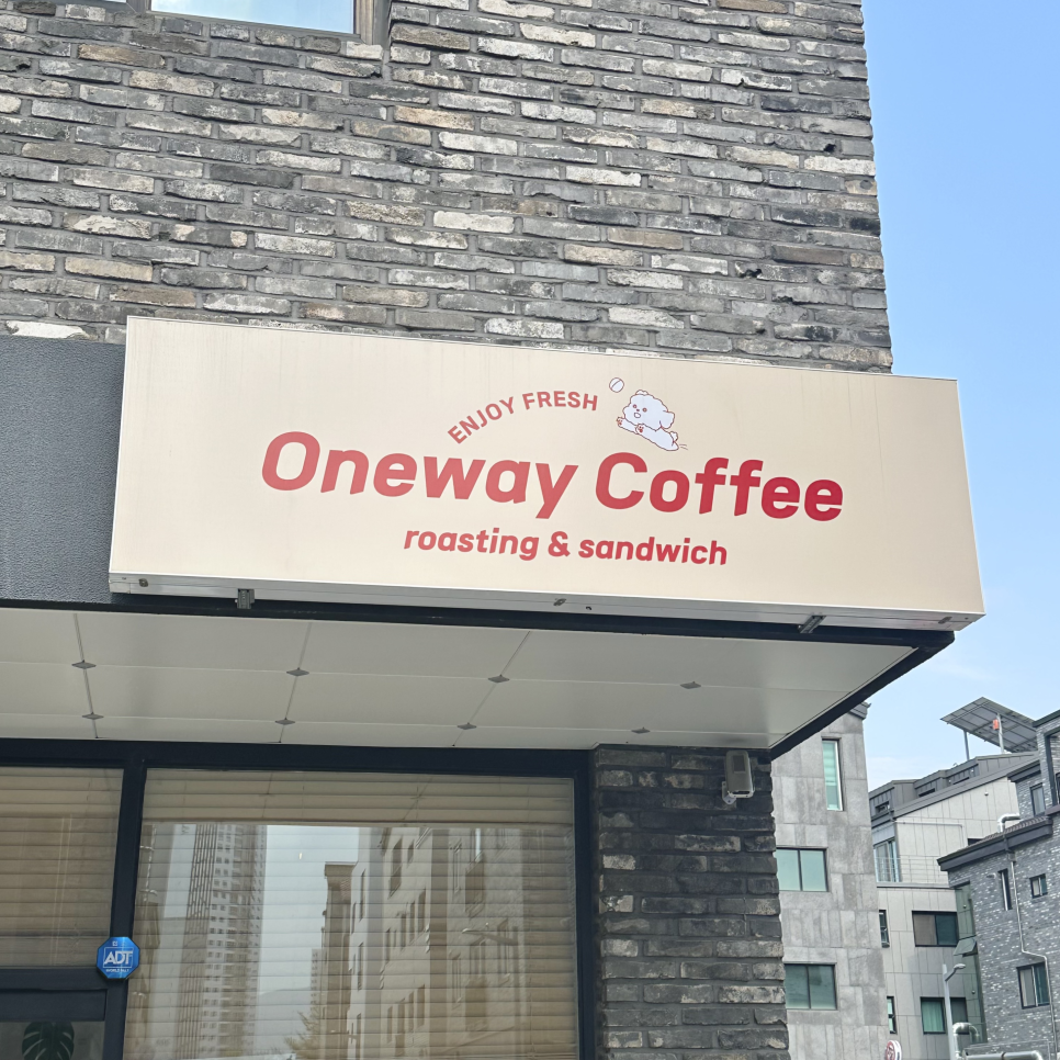 원웨이커피 이미지