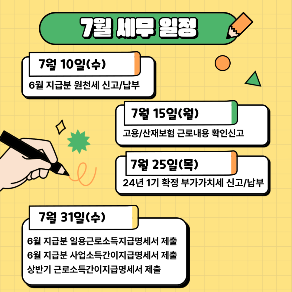 다감세무회계 이미지