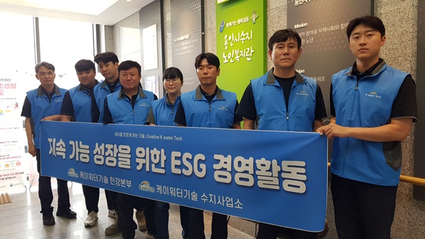 수지설비보수 이미지