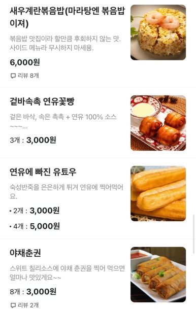신염천하 이미지