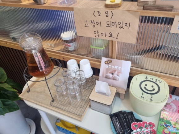 빙수냥 이미지
