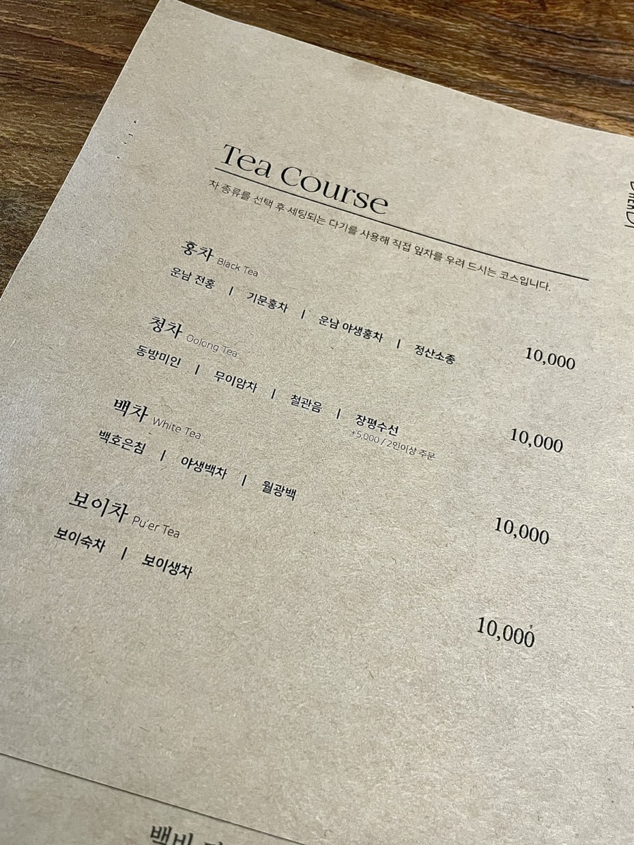 백비티클래식 이미지