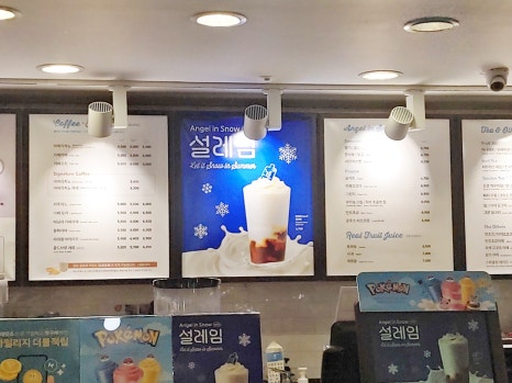 엔제리너스롯데시네노원 이미지