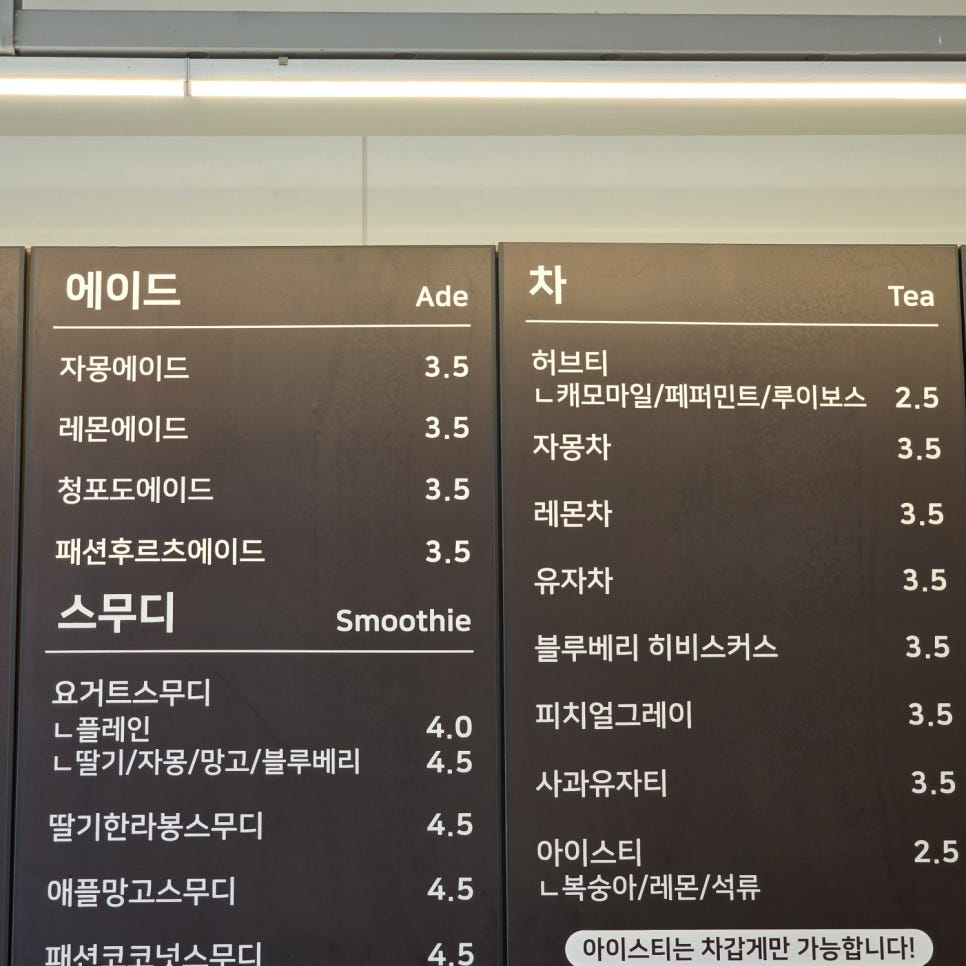 샌디담 이미지