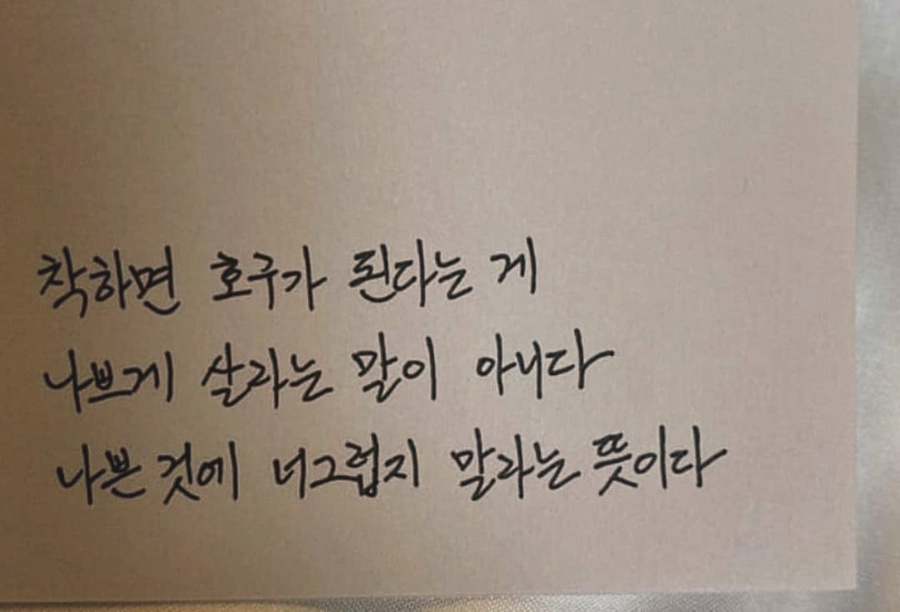 밥묵자 이미지
