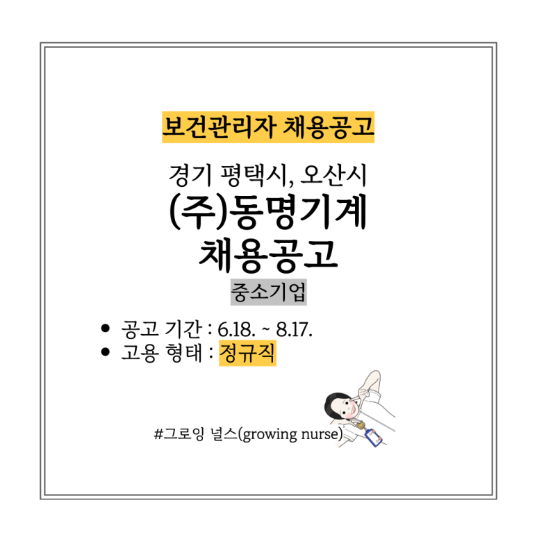 엘지전자(주)평택칠러공장 이미지