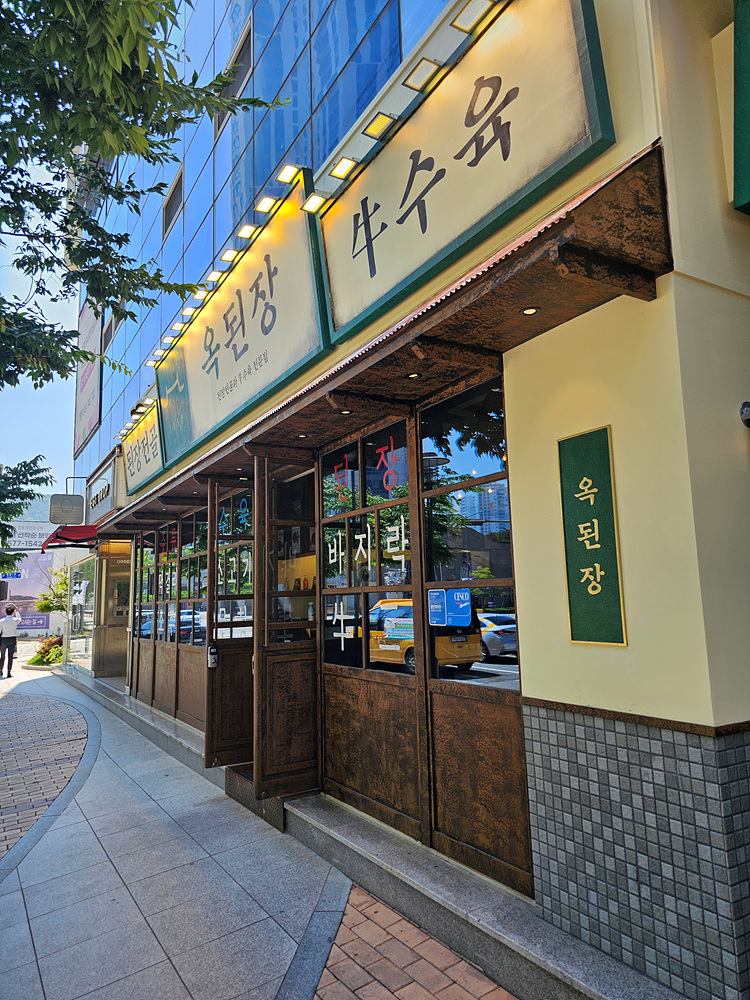 타임신세계센텀시티 이미지