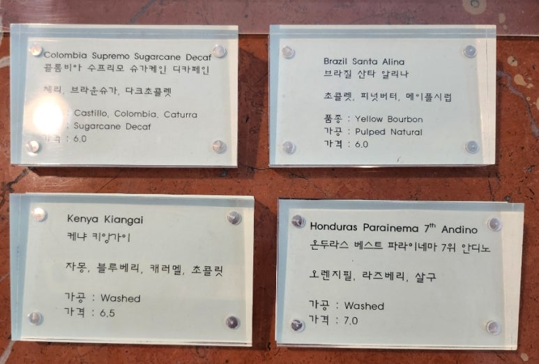 오티오커피 이미지