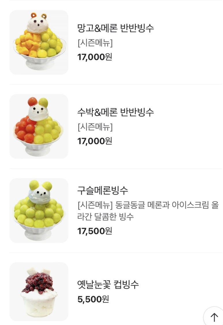 빨콩간석올리브점 이미지