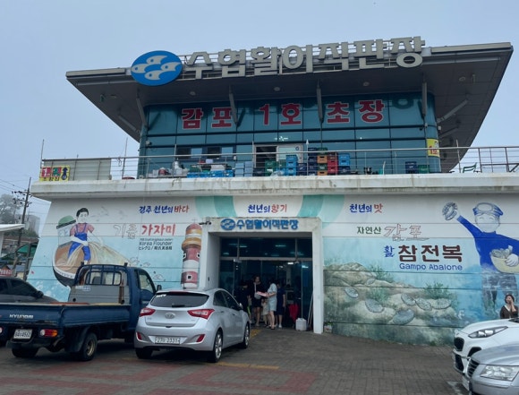 경주운수 이미지