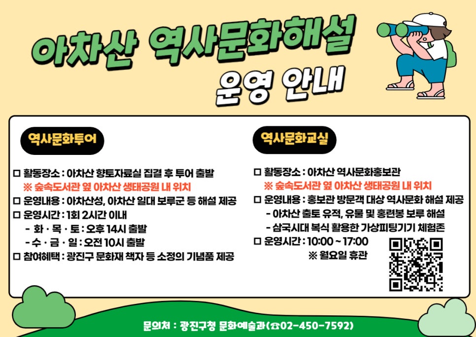 문화투어 이미지