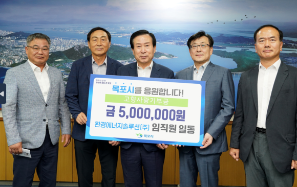 환경사랑주 이미지
