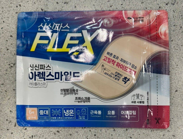 파스또 이미지