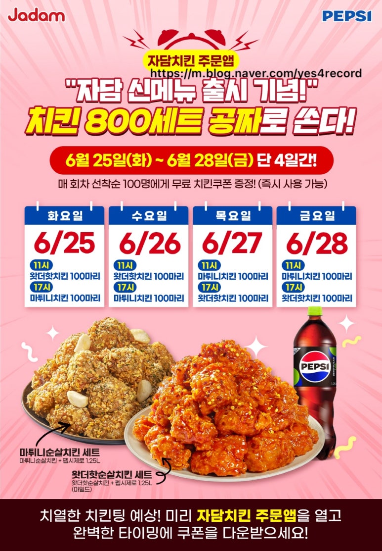 자담치킨천왕점 이미지