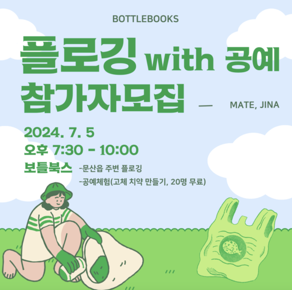 오마이데이즈 이미지