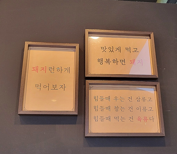 지곶돈577세마점 이미지