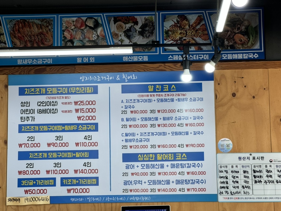 양지당구장 이미지