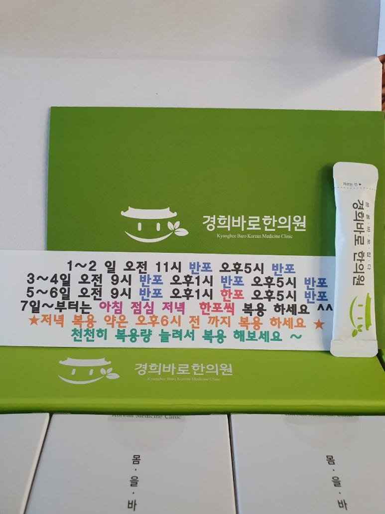 경희애한의원 이미지