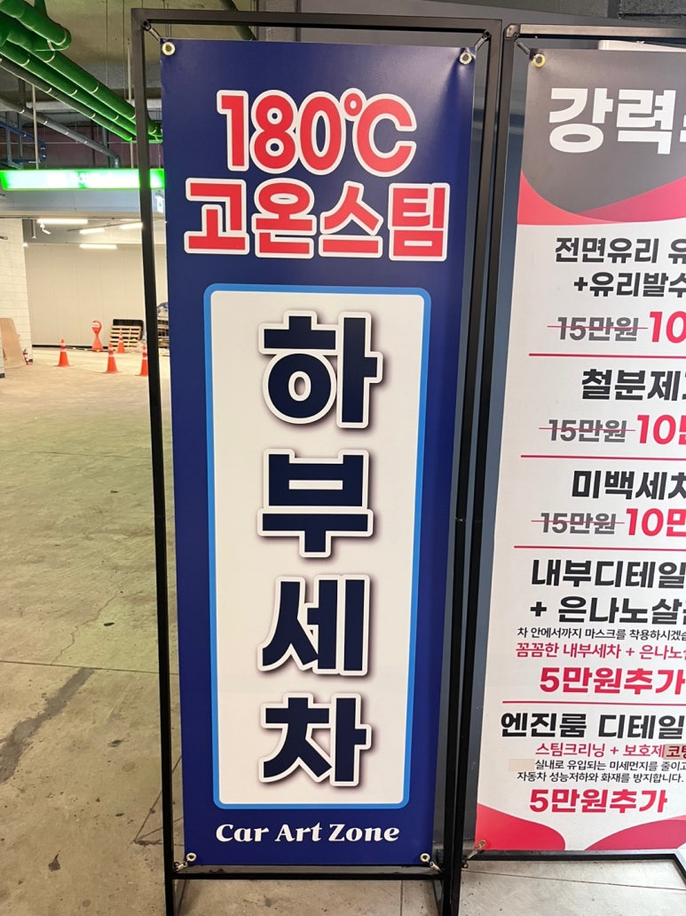 카아트존 이미지
