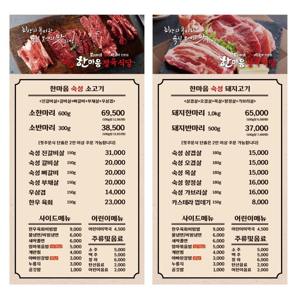 식당205 이미지