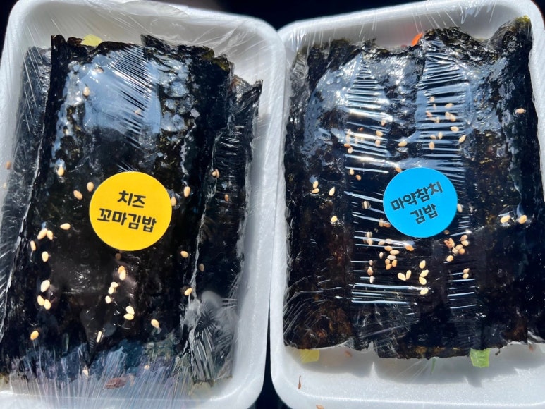 마약꼬마김밥 이미지