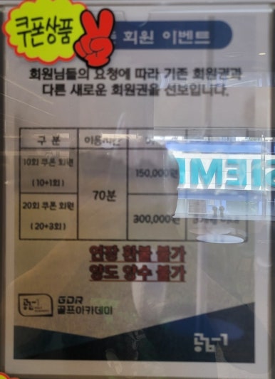 공감원 이미지