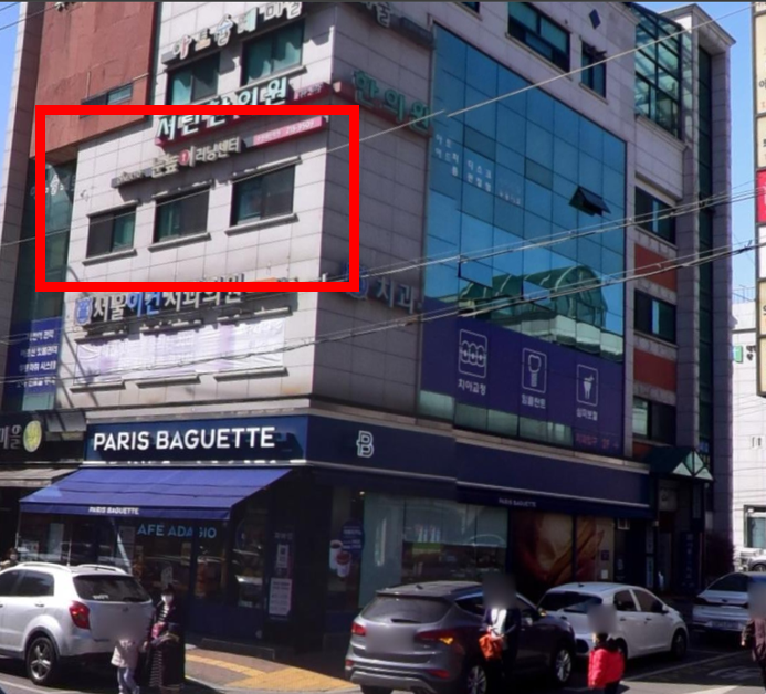 파리바게뜨매탄위브점 이미지