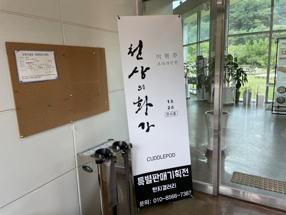 탄지갤러리 이미지
