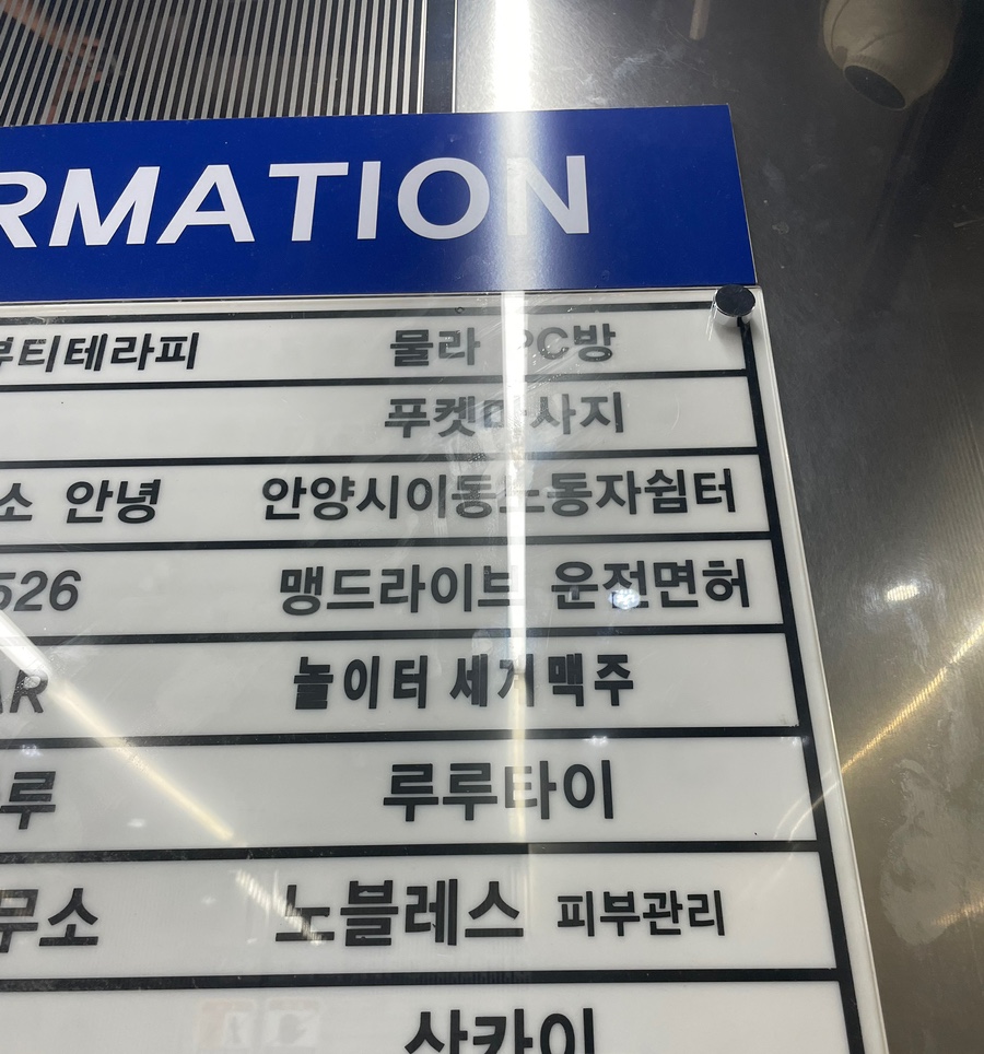 푸켓커플테라피 이미지