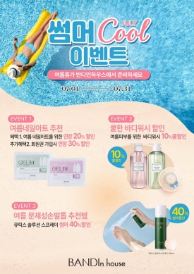 제주반디하우스 이미지