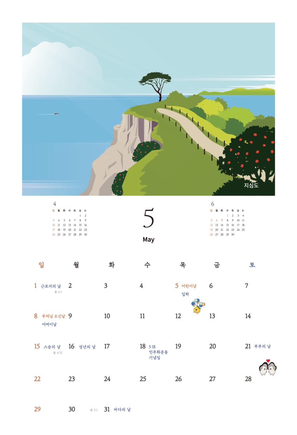 디자인다람 이미지