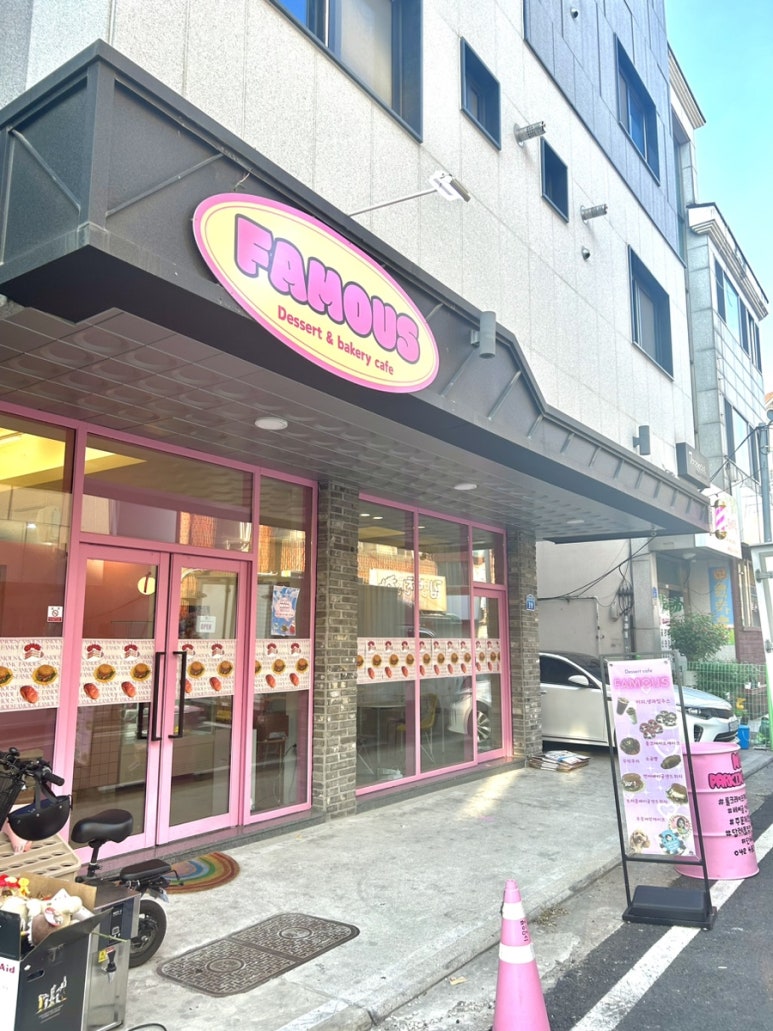 페이머스스튜디오 이미지