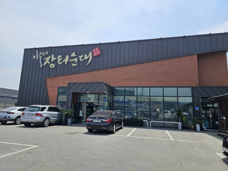 아우내농협 하나로마트 이미지