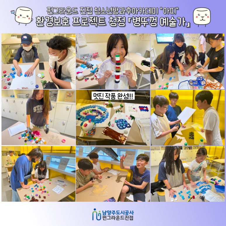 아띠그라운드 이미지