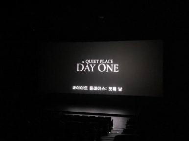 롯데시네마 김포공항 (6관) 이미지
