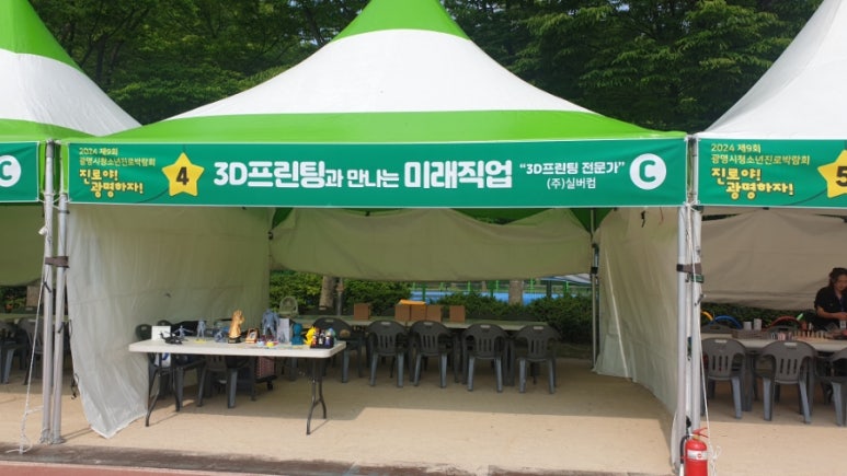광명프린팅 이미지