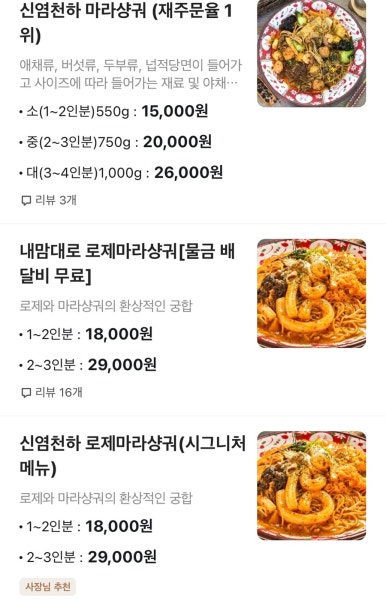 신염천하 이미지
