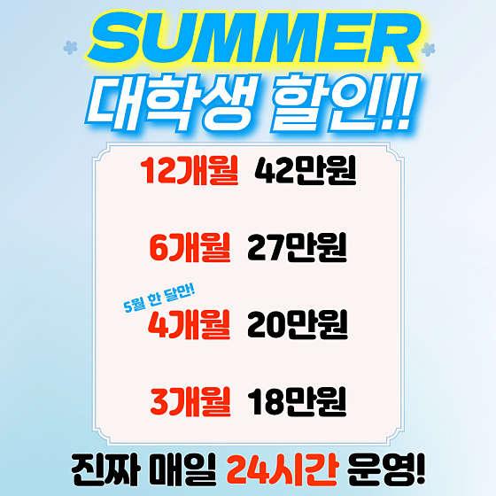 팀터틀랫유성 이미지