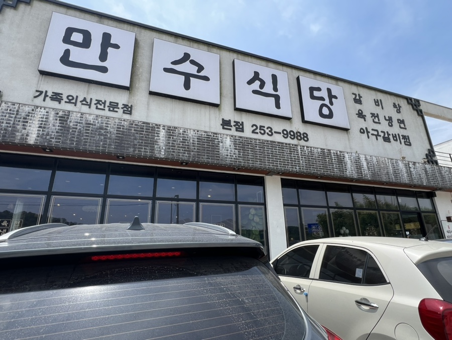 용진주유소 이미지