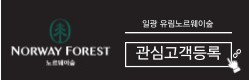 오션하우스 이미지