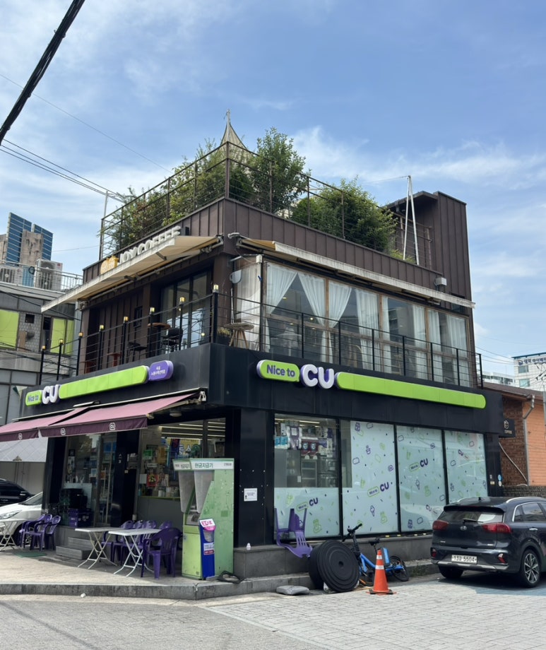 카페인조이 이미지