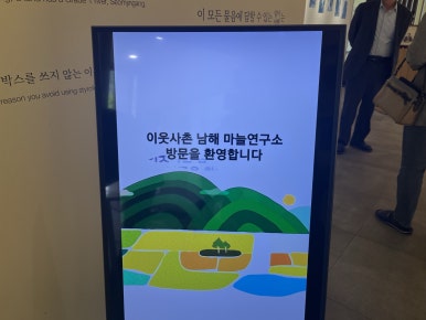 슬로푸드 주식회사 농업회사법인 이미지