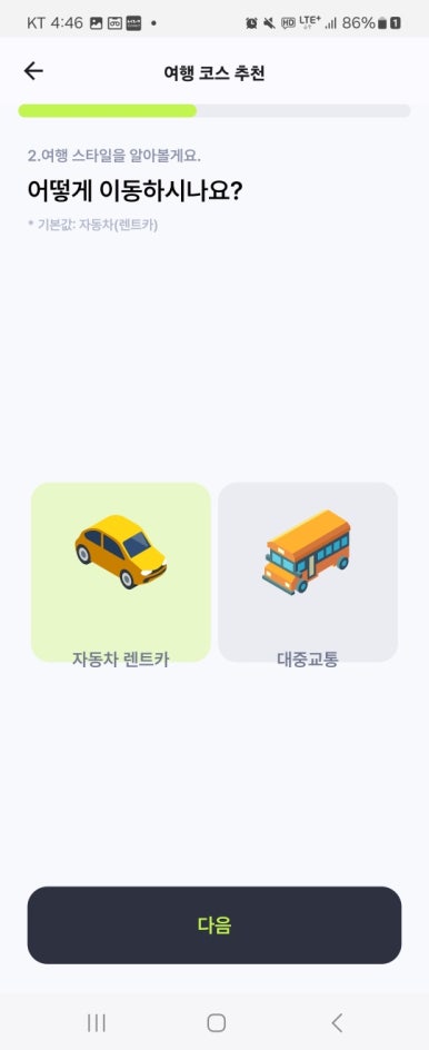 어플레져 이미지