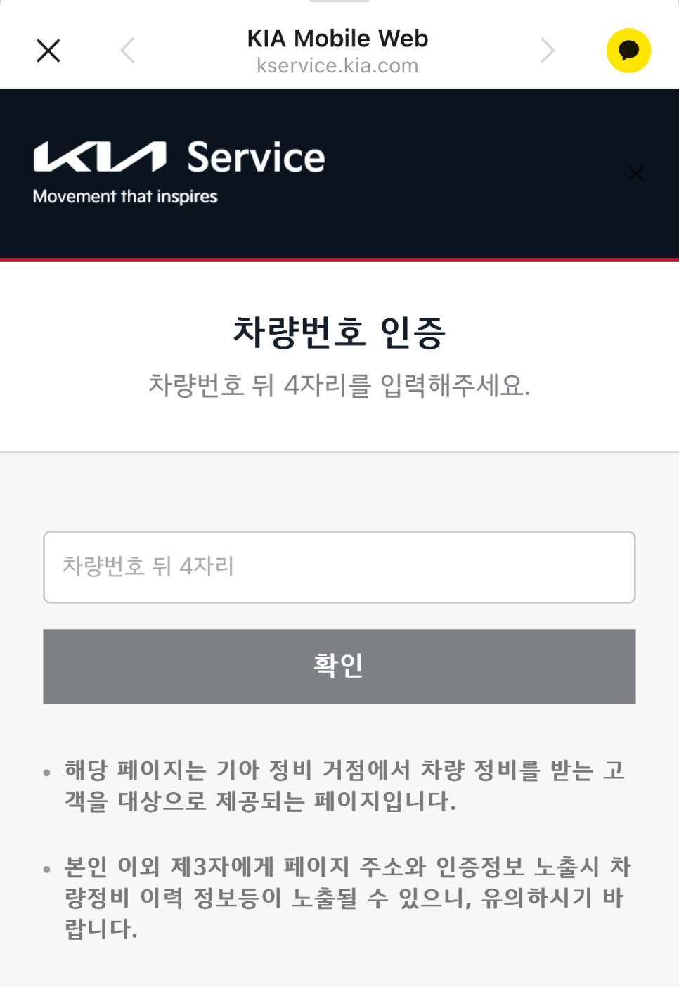 고현점기아오토큐 이미지