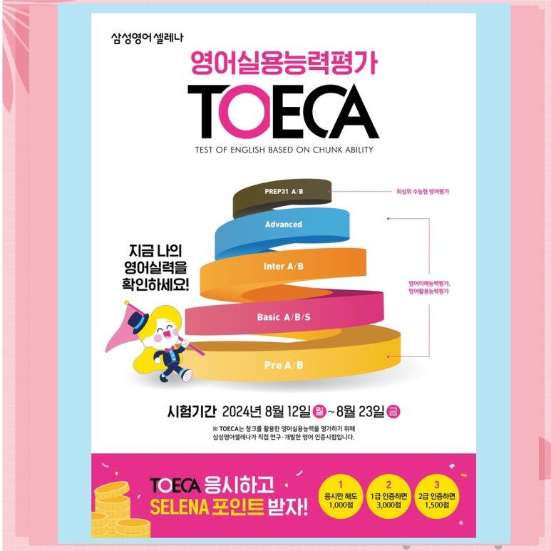 의정부서초등학교 이미지